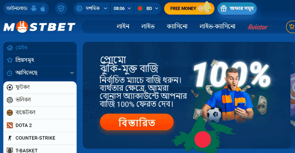 Mostbet Onlayn Casino və Bukmekerin Rəsmi Saytı